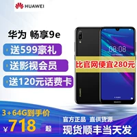 Trong kho [thẳng xuống 130 nhân dân tệ] HUAWEI Huawei tận hưởng điện thoại di động 9e tận hưởng 9e tận hưởng điện thoại di động 9s - Điện thoại di động điện thoại poco