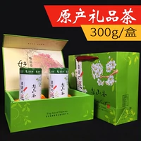 茶叶狮 Чай горный улун, ароматная подарочная коробка