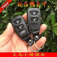 Hyundai Kia Yin Controller Shell/Yuedong/Tu Sheng/Xin Shengda/Yuxiang/Xinjiale/Lion Run/Sarato