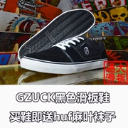 Xác thực một số Zhu có thể trượt giày màu đen thấp để giúp mang giày thoáng khí giảm xóc giày thông thường lakai es