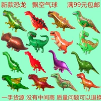 Мультяшный динозавр, космический зеленый маленький воздушный шар, украшение, новая коллекция, тираннозавр Рекс