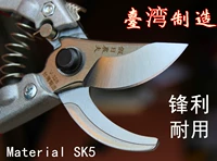 Тайвань импортировал филиалы и ножницы, чтобы сэкономить усилия по сокращению ножниц фруктовых деревьев SK5 и ножницы для садоводства, грубые филиалы, вырезанные праздничные фермеры Ganghong