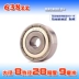 bạc đạn fag Deep Groove Ball thu nhỏ Vòng bi nhỏ 608 MR128 148 688 628 638Z ZZ RS Đường kính bên trong 8 mm vòng bi trước xe wave alpha Vòng bi