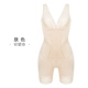 Quần áo định hình cơ thể của Qian Nam, bụng, eo, đốt mỡ, thân hình thon thả, bộ đồ lót siêu mỏng - Một mảnh