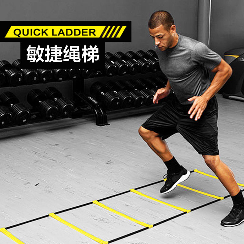 Темп тренировки. Лесенка для баскетбола. Самодельные ступеньки для тренировки. Координационная лестница баскетбол. Тренировочные приспособления.