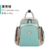 Mommy bag 2020 mới cho mẹ, mẹ và bé xách tay, balo xách tay, đôi vai, đa chức năng và sức chứa lớn - Túi / túi Baby Túi / túi Baby