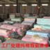 Nhà máy xử lý - bông tấm đơn mảnh bông twill đôi ký túc xá 1,5 m 1.8m200 giường Khăn trải giường