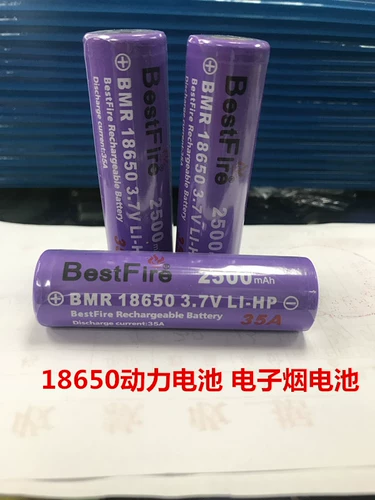 BestFire Best Power Actulet 18650 Purple Lithium Actulet 2500 MAH Выход 35A Одиночный