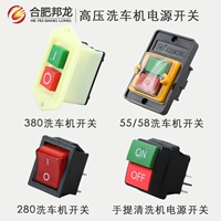 Кнопка «Модель модели 280/380 модель 280/380», подходящая кнопка выключателя модели Black Cat Panda 55 Shenlong Model 280/380