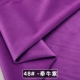 vải chất cotton Vải nhung dày sofa phát hành gối Hà Lan nhung vải nhung khăn trải bàn khăn trải bàn trang trí vải vải thun sọc