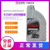 Fox Titan Xuntong Limited Slider Oil LS 75W-90 GL-5 Полное ручное руководство Garway Box 1L