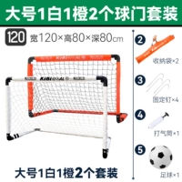 Двухцветный большой мяч для влюбленных, футбольный воздушный насос, сумка для хранения, фиксаторы в комплекте