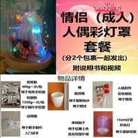 Цветная лампа кукла