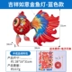 Благоприятная модель Ruyi Goldfish Lantern Blue