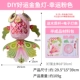 DIY-Hood Luck Goldfish Lamply Pink