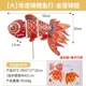 [Большой] Несоответствующий рыбный фонарь-фонарь-холмен Lotus Koi [PP материал]