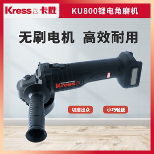 Германия Катан Кресс бесщеточный литий угловая шлифовальная машина KU800 польский полированный общий Фитиль ученый ноги аккумулятор