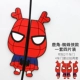Rantlers Spider -Man 4 Package