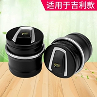 【Geely Standard】