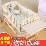 Giường với nôi đôi bé giường nhỏ shaker mùa hè đệm cung cấp tã lót bàn dày đệm bông - Giường trẻ em / giường em bé / Ghế ăn