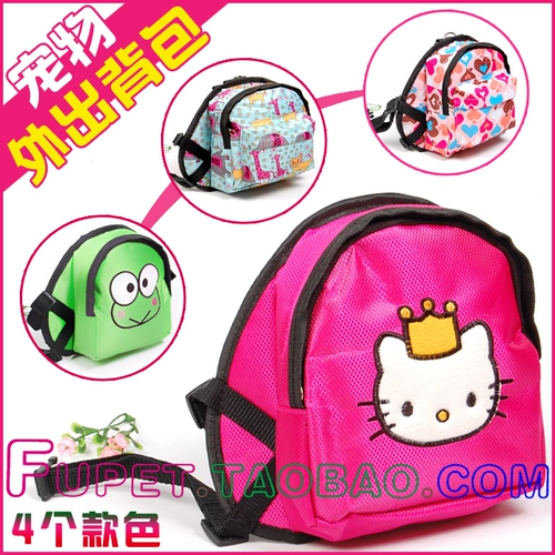 Рюкзак для выхода на улицу с поводком, цепочка, сумка