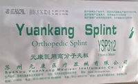 Suzhou Polymer Splint Bandage Перелом перелома Фиксированный тип первой помощи может заменить гипсовое полиуретановое стекло волокна