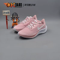 Nike Nike Zoom Pegasus 37 Super Pegasus Женская спортивная кроссовка DH0129-600