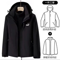 Черные три -в одну женщину