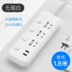 2 фута D4 с u (1,8 метра) белый