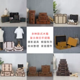 Ретро портативный старомодный чемодан, коробочка для хранения, коробка для путешествий, ящик для хранения, реквизит для фотографии