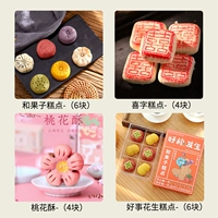 Подчеркнув пакет с тортами a- [подарочная коробка/установка сумки]