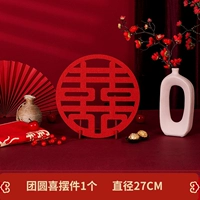 Фетровый трехмерный свадебный орнамент воссоединения маленький