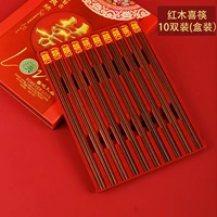 Боксерские палочки для красного дерева (10 пар)