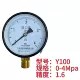 Đồng hồ đo áp suất thông thường Đồng hồ đo thủy lực khí nén Y100 Đồng hồ đo áp suất dầu Đồng hồ đo áp suất nước Đồng hồ đo áp suất hướng tâm hướng tâm chống động đất công nghiệp chống cháy đặc biệt