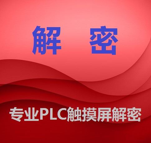 深入了解台达PLC通讯协议与功能特点 (台达的理念)