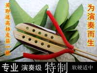 QINZHU YANGQIN BAMBOO OLD BAMBOO BAMBOO HIGH -END Производительность Qinzhuqin Bamboo Single Bamboo Bamboo