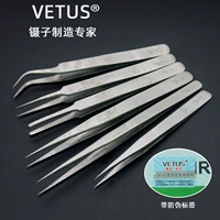 Vetus High Elastic High-Resionsion Weezo Tip Head, круглая головка, туннель из нержавеющей стали локтя TS-11