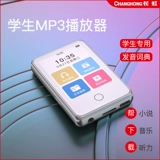 闀胯 櫣瑙 ﹀ 睆 mp3 钃濈墮 忚 韩鍚   鐢熻 嫳 璇 瘝鍏歌 嫳璇 璵 P4 鎾  斁鍣ㄧ 湅  灏忓瀷 渚 挎惡 挎惡 挎惡