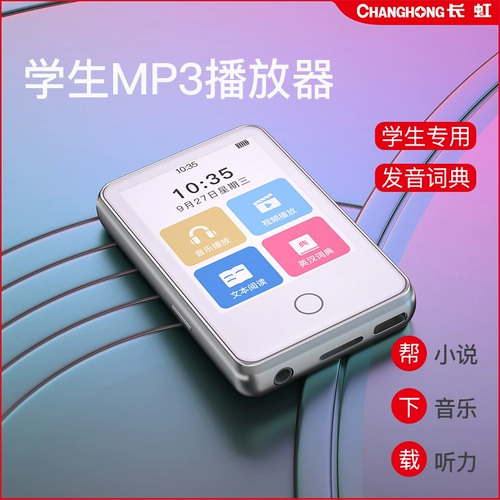 闀胯 櫣瑙 ﹀ 睆 mp3 钃濈墮 忚 韩鍚   鐢熻 嫳 璇 瘝鍏歌 嫳璇 璵 P4 鎾  斁鍣ㄧ 湅  灏忓瀷 渚 挎惡 挎惡 挎惡