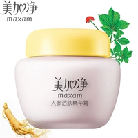 6 chai kem sâm sâm phục hồi 80g làm mờ nếp nhăn giữ ẩm làm săn chắc da chống nhăn kem dưỡng da mặt