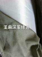 Liney Deep Army Green Большой