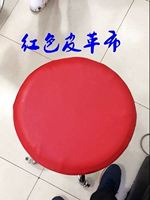 Красный, 33см