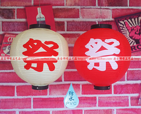 Японская лампа, водонепроницаемый фонарь из ПВХ, DIY