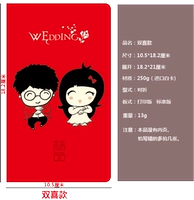 Двойная радость