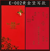 E-002 Gold Version (40)