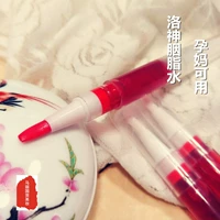 Cổ luật rouge nước 腮 đỏ Luoshen tăng son bóng son môi lỏng nude trang điểm cắn môi thực vật cánh hoa miễn phí trang điểm remover phụ nữ mang thai bảng má hồng 3ce