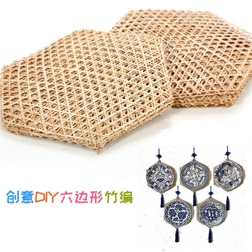 Bamboo Web Net Cushion китайский стиль сине -белый фарфора