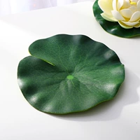 Lotus Leaf 18 см
