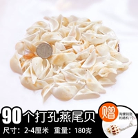[Полюс] Swallowei Bai White