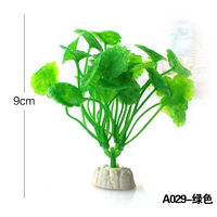 A029 Lotus Leaf Green